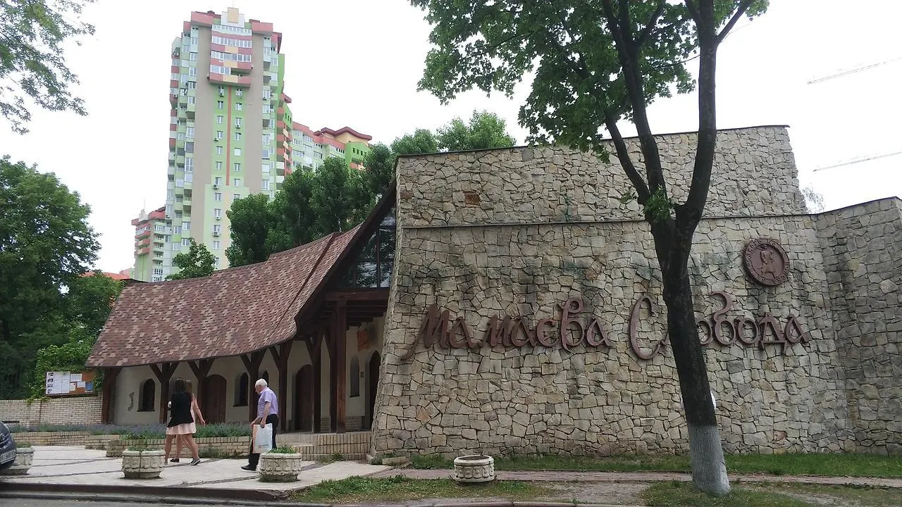 Kvartira Mikhaila Dontsia Apartment Kyiv